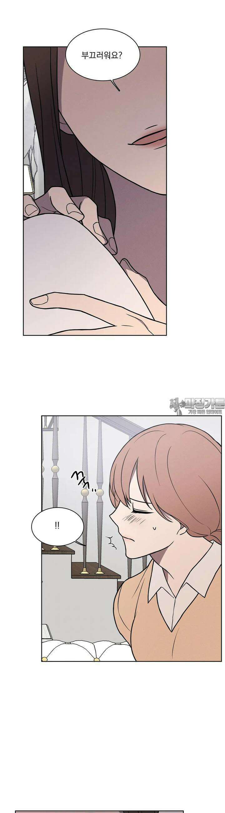 유리꽃 4화 25