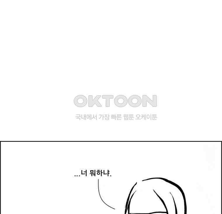 아 지갑놓고나왔다 2부 6-1 1