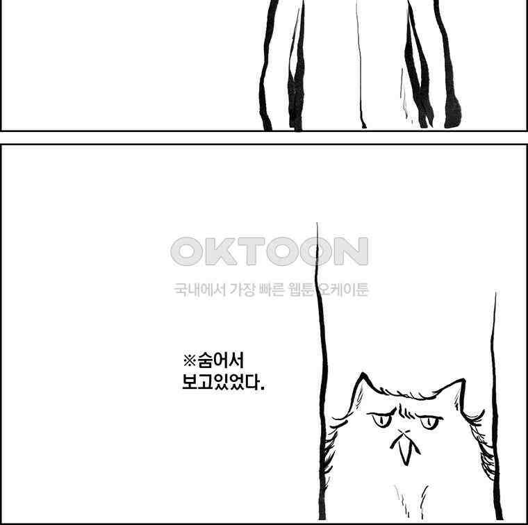 아 지갑놓고나왔다 3부 4-2 3