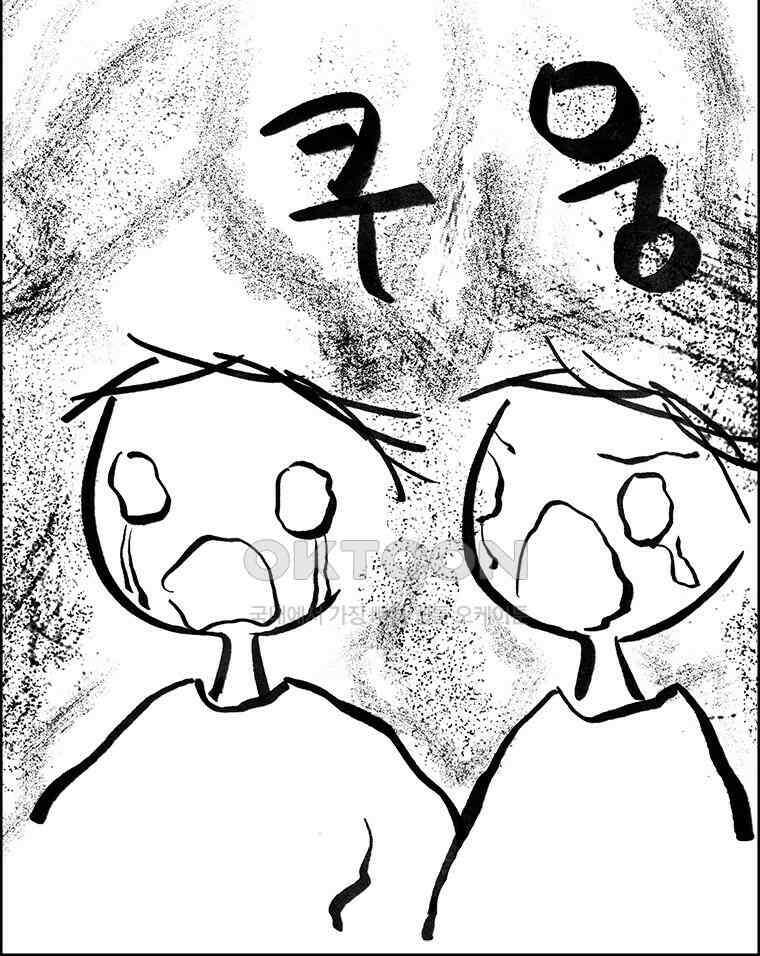 아 지갑놓고나왔다 3부 6-2 13