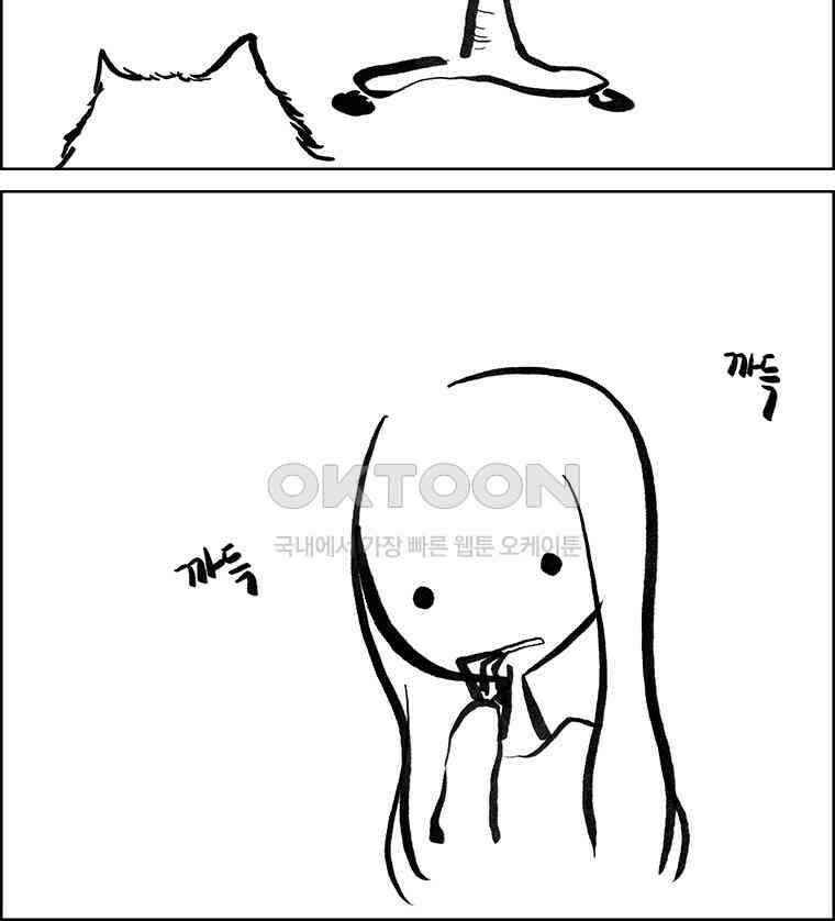 아 지갑놓고나왔다 3부 7-2 3