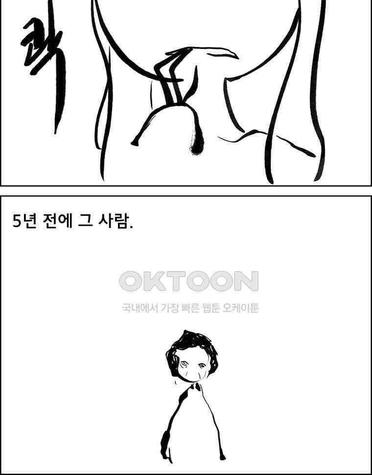 아 지갑놓고나왔다 3부 7-2 5