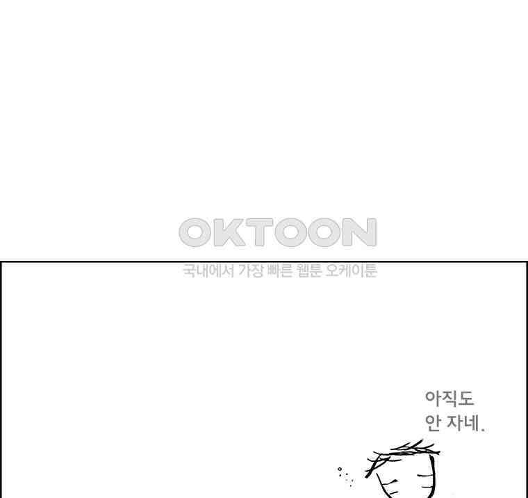 아 지갑놓고나왔다 3부 10-2 1