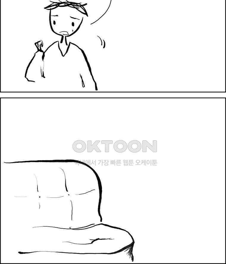 아 지갑놓고나왔다 3부 10-2 7