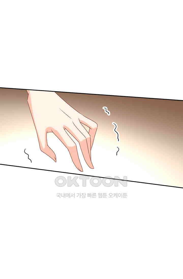 이혼해줄래요? 539화 33