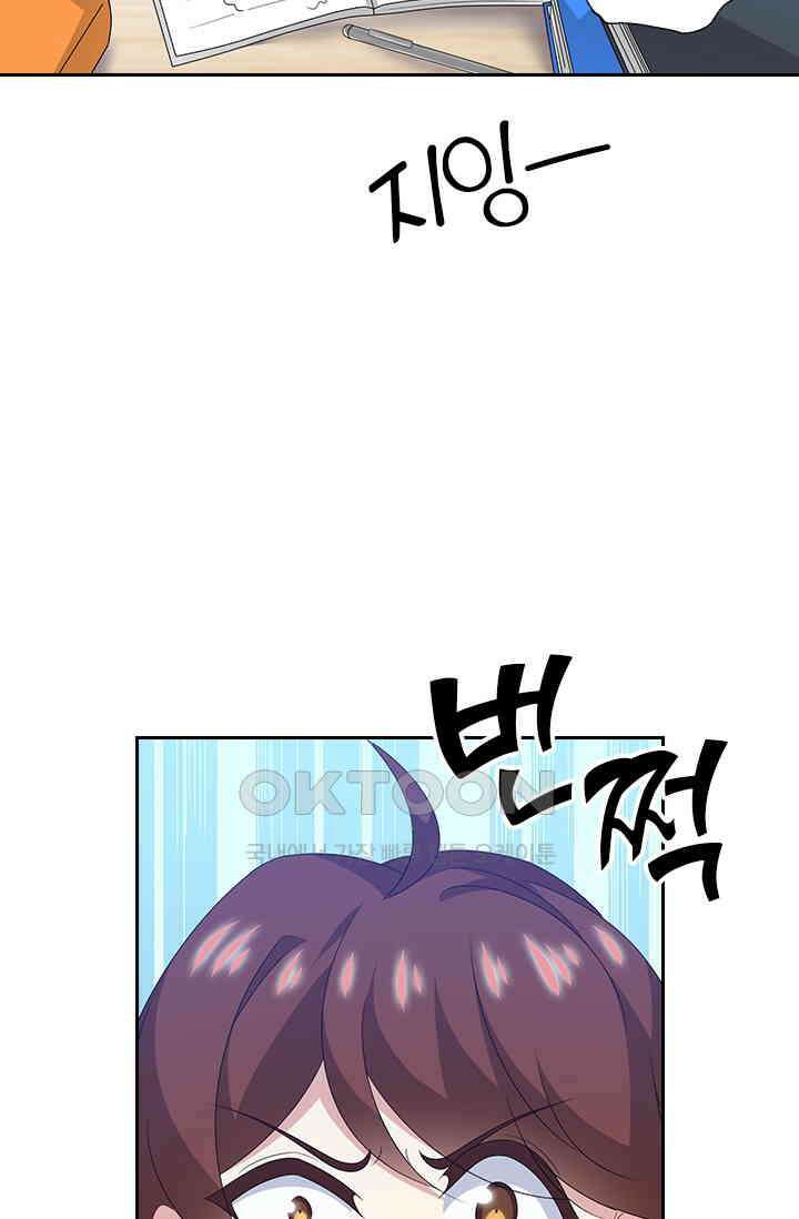 이혼해줄래요? 561화 21