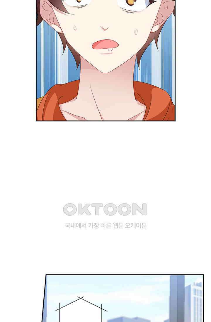 이혼해줄래요? 561화 22
