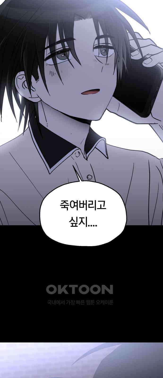 나의 보이소프렌드 30화 서광 피아노 콩쿠르 D-7 17