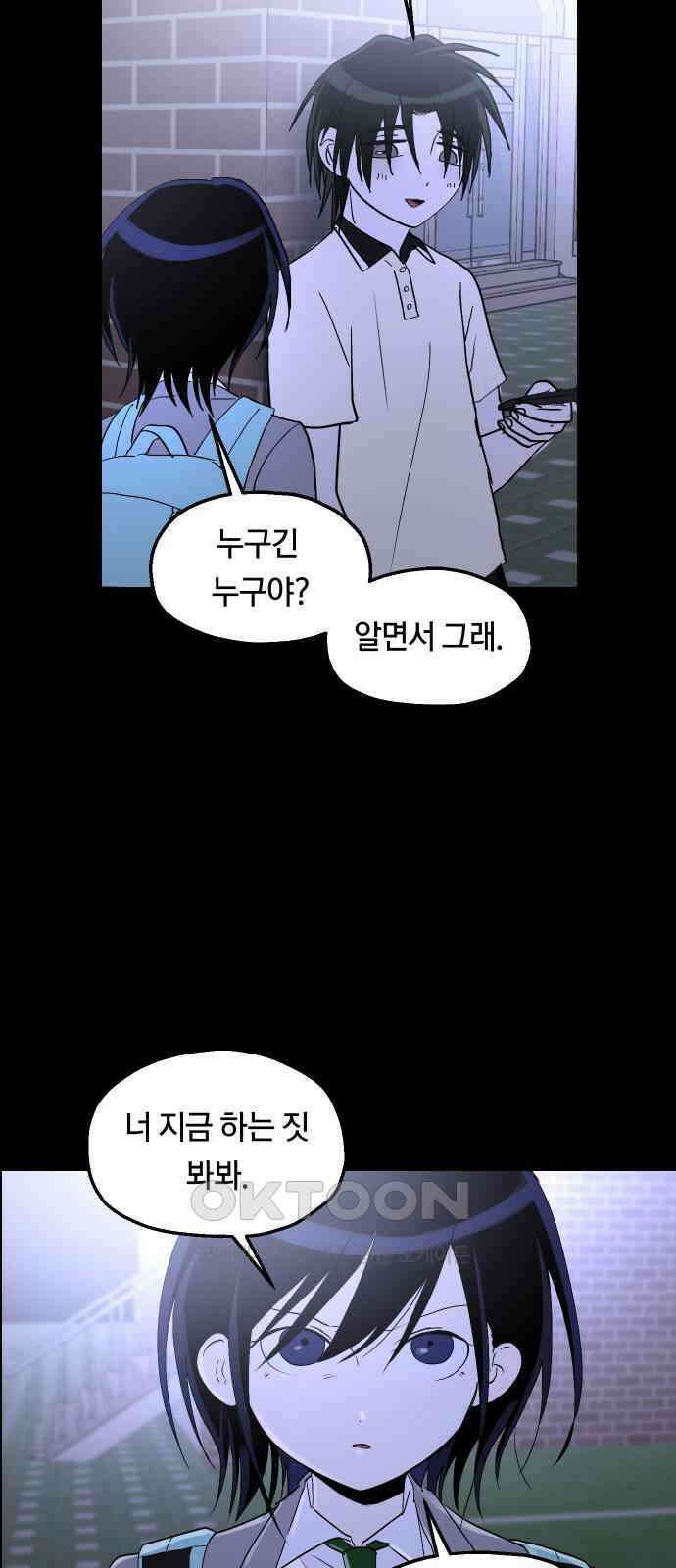 나의 보이소프렌드 30화 서광 피아노 콩쿠르 D-7 20