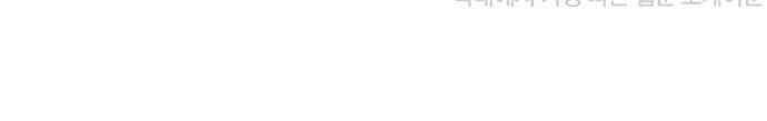 나의 보이소프렌드 30화 서광 피아노 콩쿠르 D-7 55
