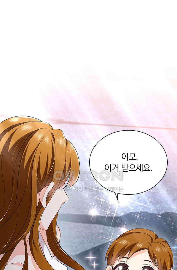 이혼해줄래요? 시즌2 20화 1