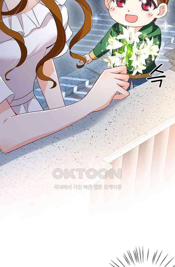 이혼해줄래요? 시즌2 20화 2