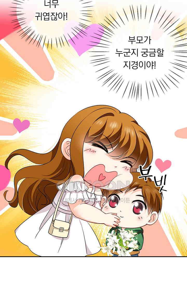 이혼해줄래요? 시즌2 20화 4