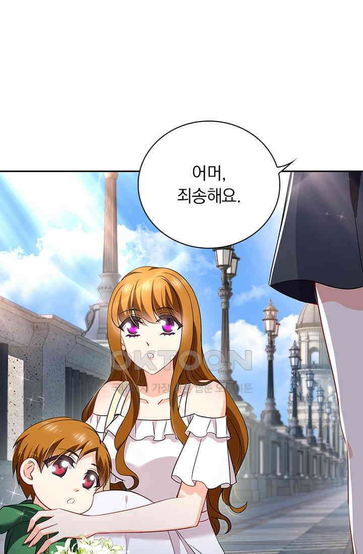 이혼해줄래요? 시즌2 20화 5