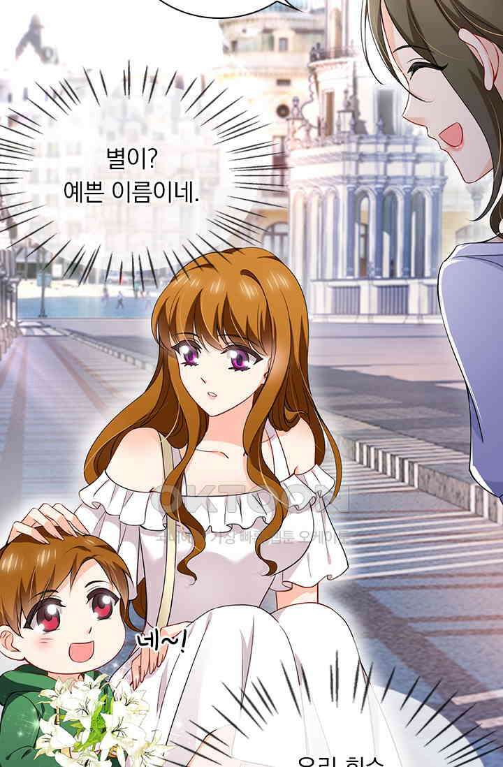 이혼해줄래요? 시즌2 20화 9