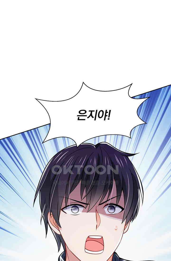 이혼해줄래요? 시즌2 29화 1