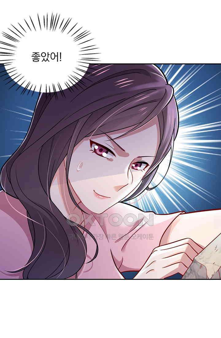 이혼해줄래요? 시즌2 29화 3