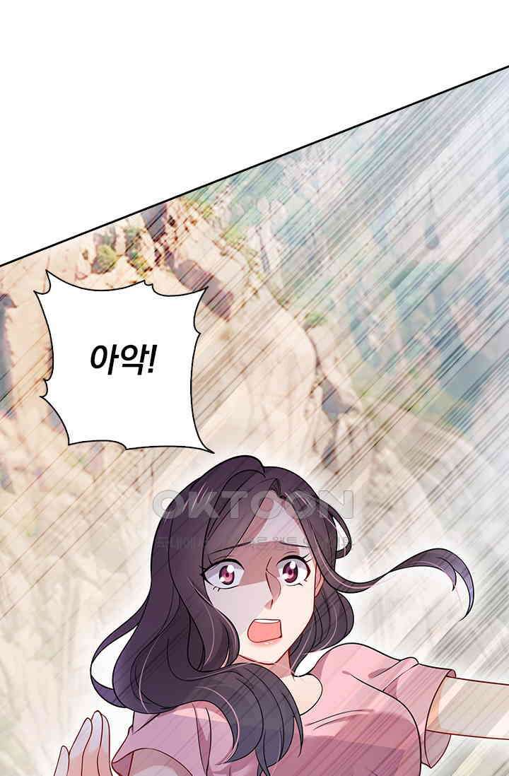 이혼해줄래요? 시즌2 29화 5