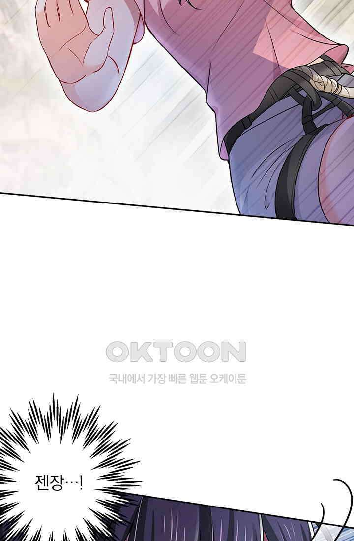 이혼해줄래요? 시즌2 29화 6