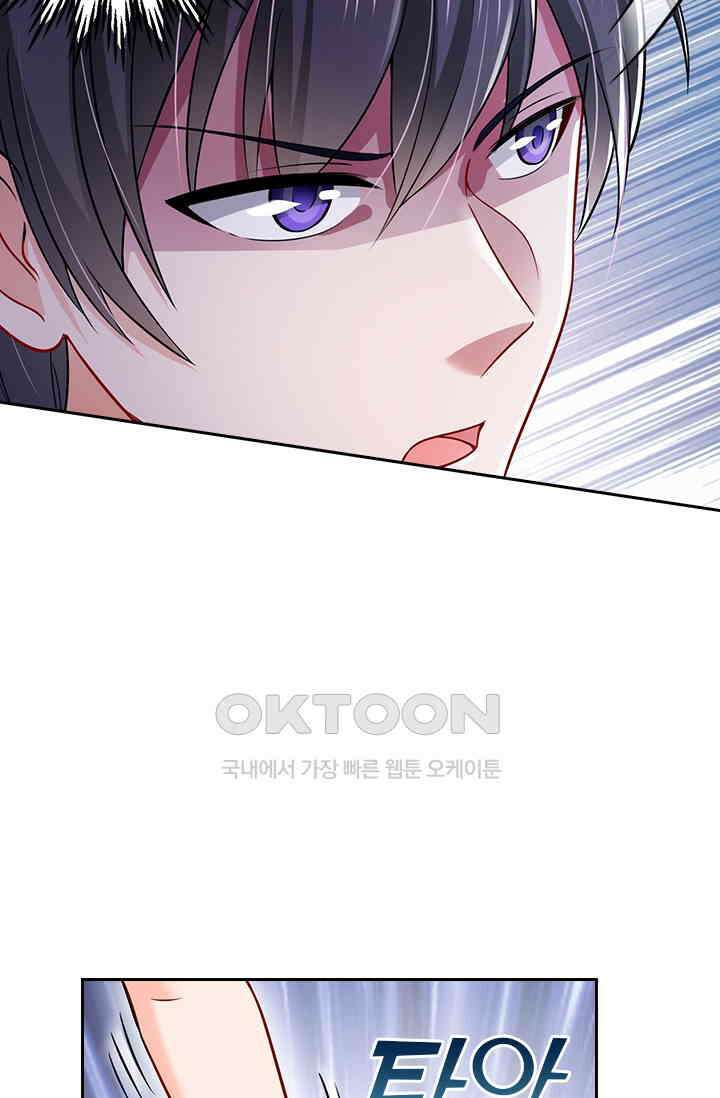 이혼해줄래요? 시즌2 29화 7
