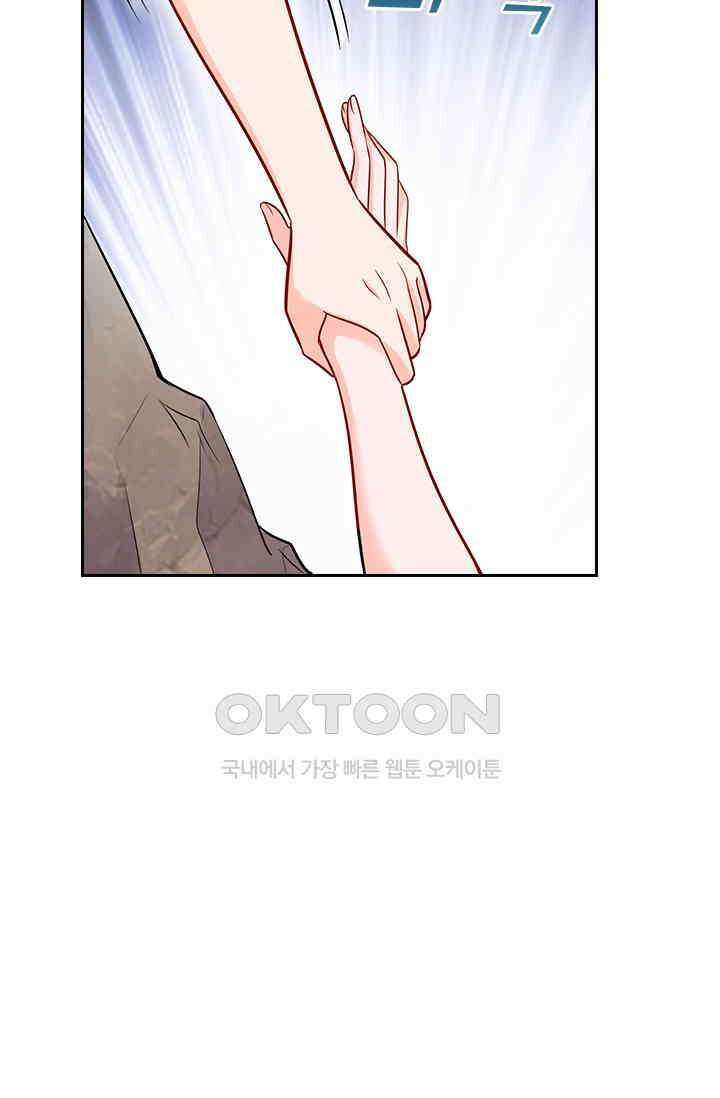이혼해줄래요? 시즌2 29화 8