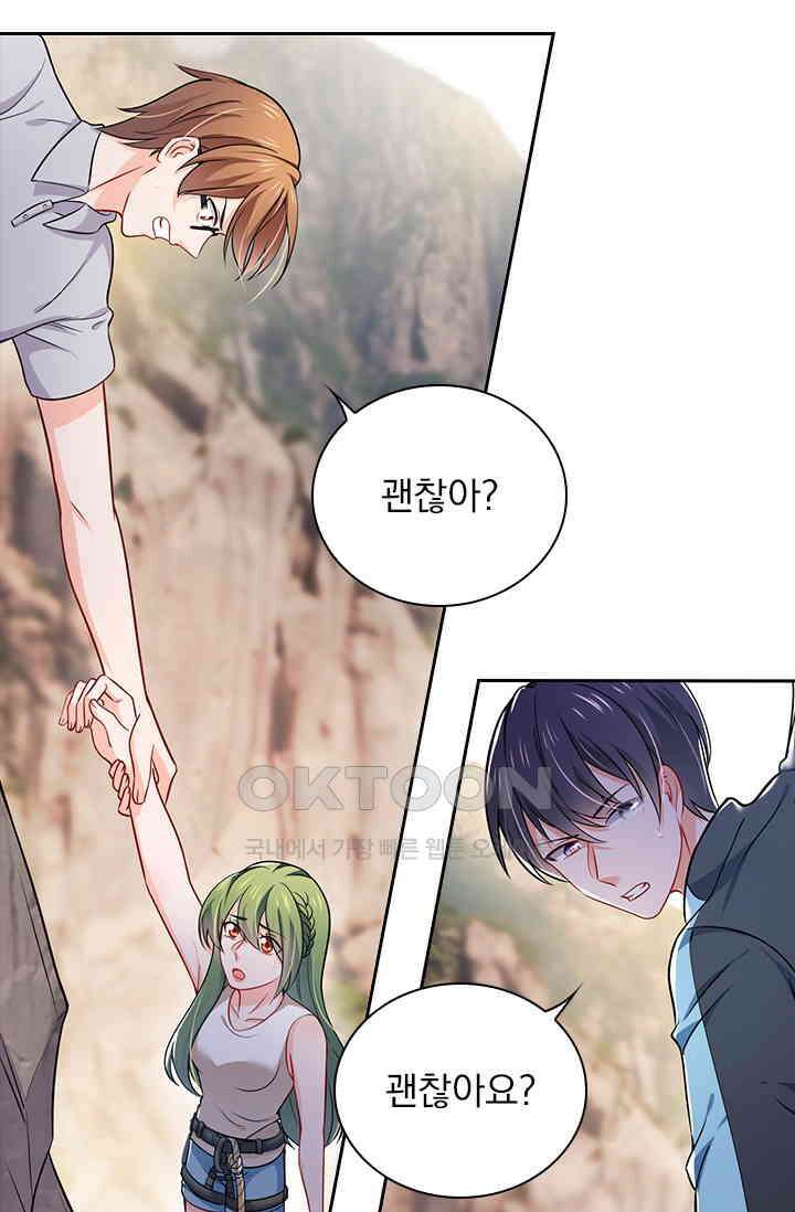 이혼해줄래요? 시즌2 29화 9