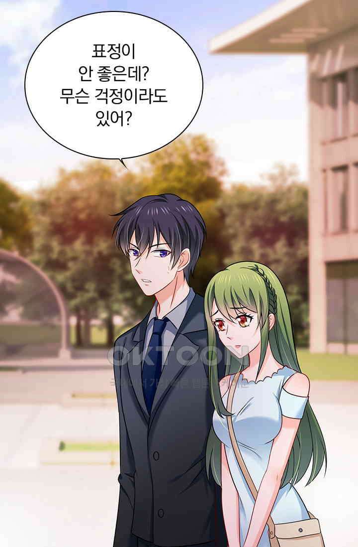 이혼해줄래요? 시즌2 35화 2