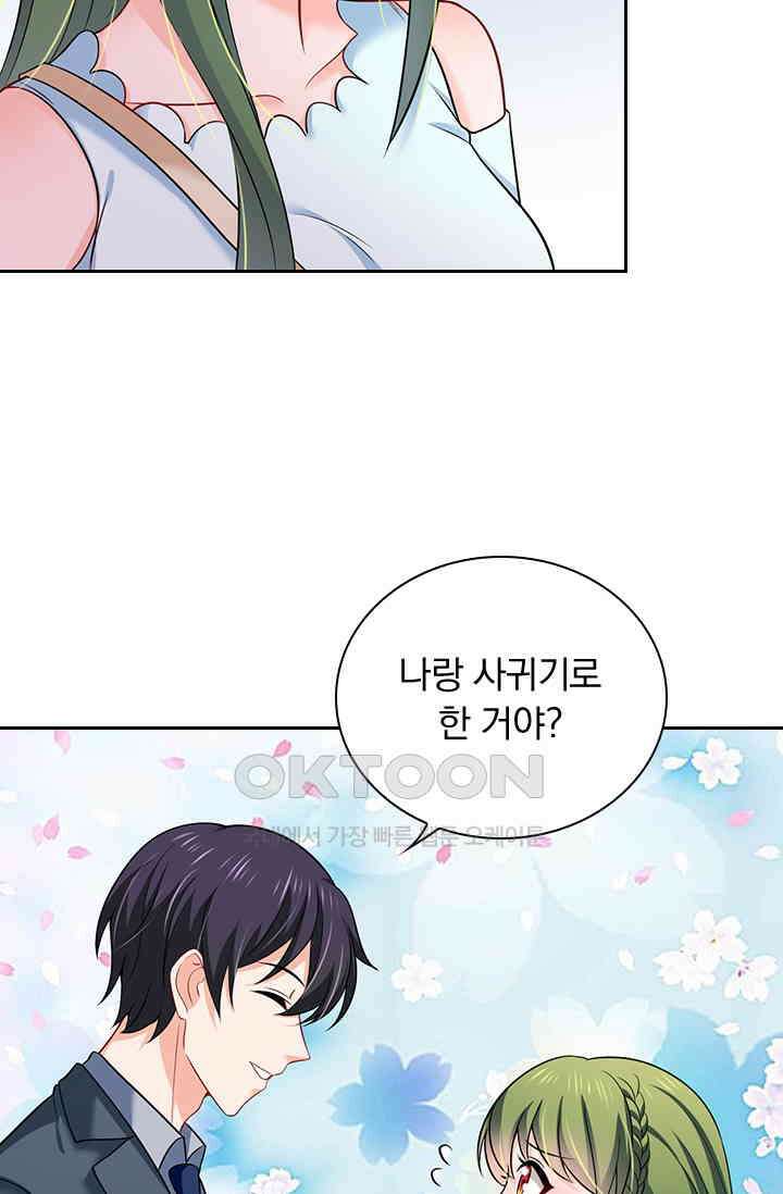 이혼해줄래요? 시즌2 35화 4