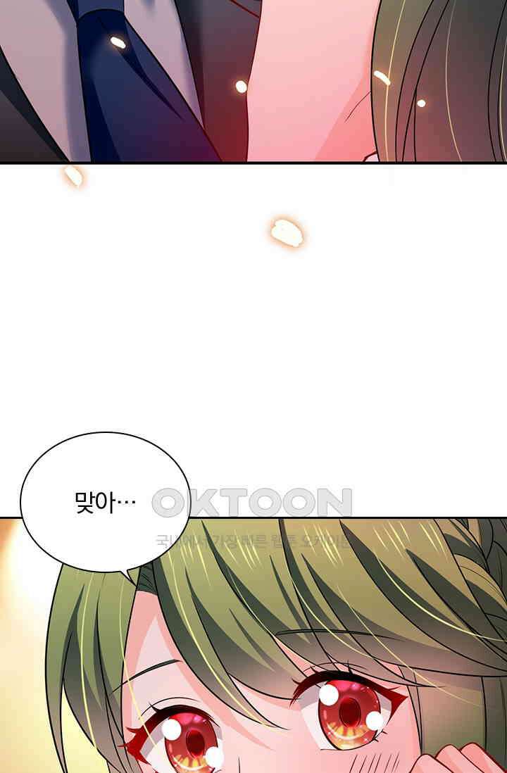 이혼해줄래요? 시즌2 35화 7