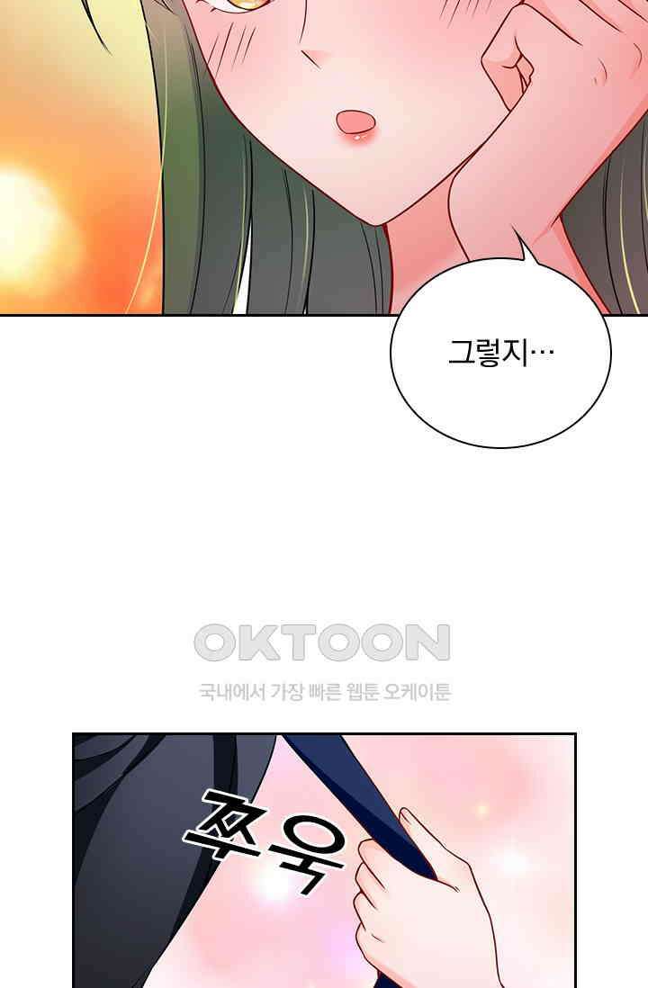 이혼해줄래요? 시즌2 35화 8