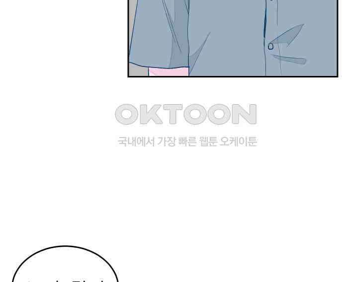 달이 뜨지 않는 도시 29화 10