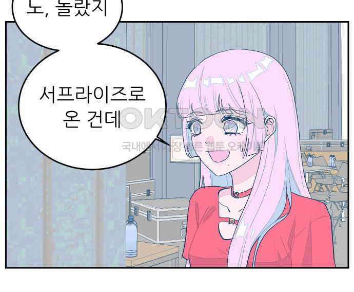 달이 뜨지 않는 도시 29화 11