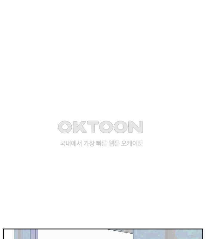 달이 뜨지 않는 도시 29화 12