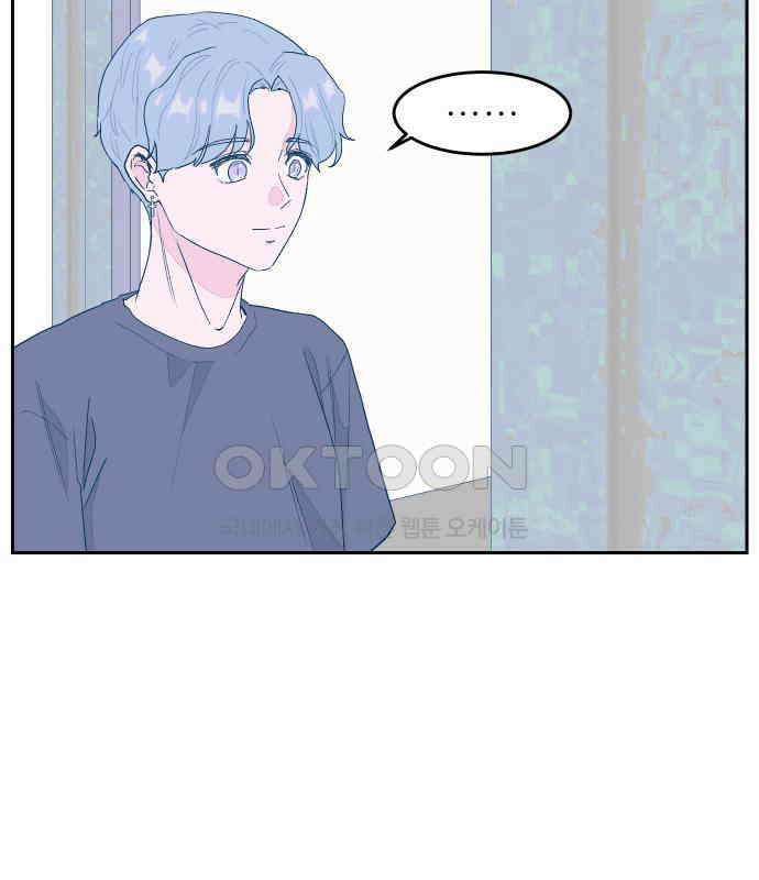 달이 뜨지 않는 도시 29화 13