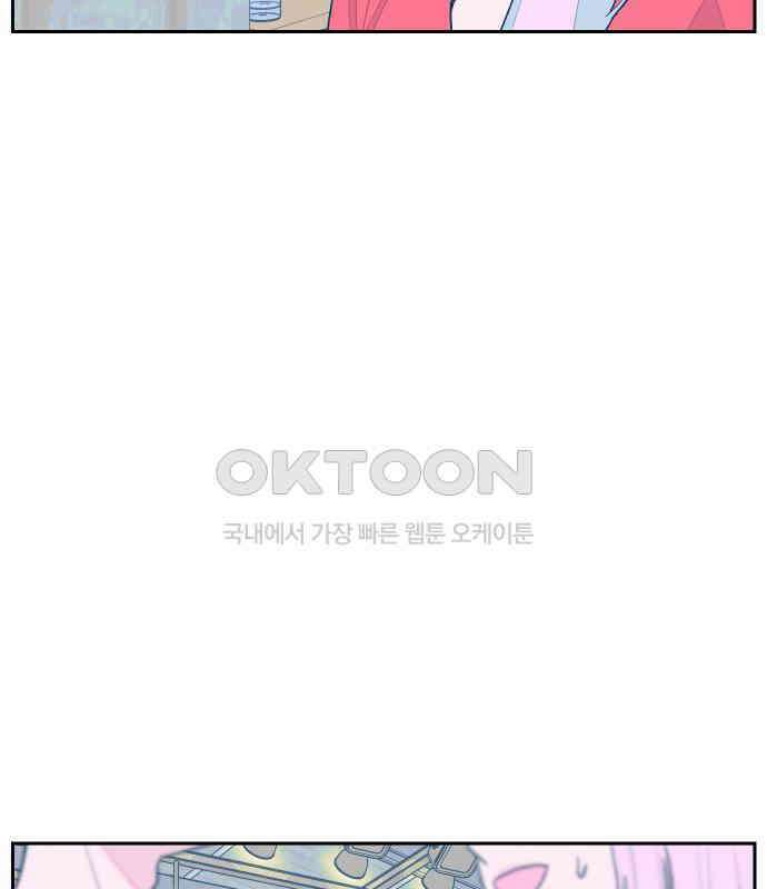 달이 뜨지 않는 도시 29화 15