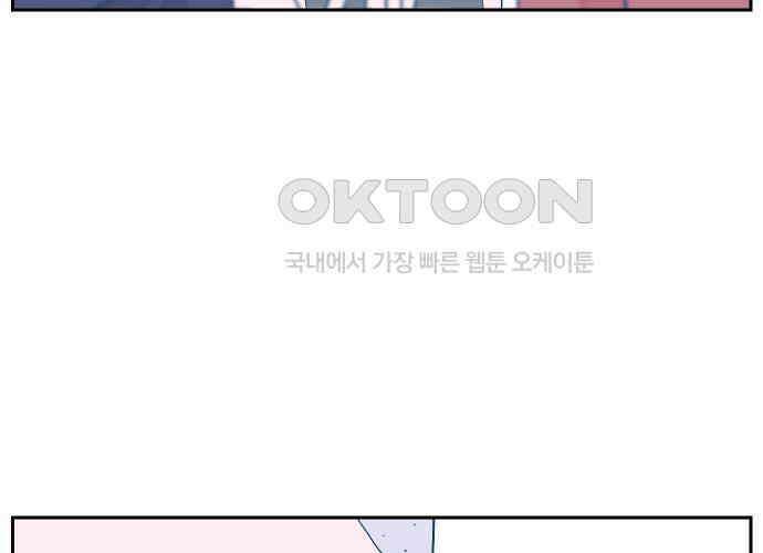 달이 뜨지 않는 도시 29화 17
