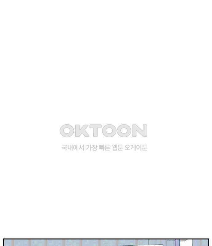 달이 뜨지 않는 도시 29화 19
