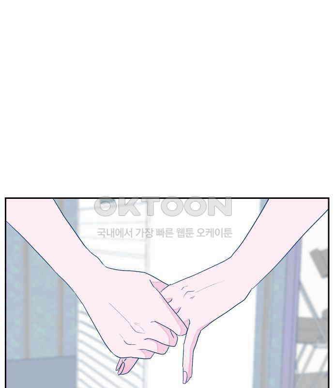 달이 뜨지 않는 도시 29화 21