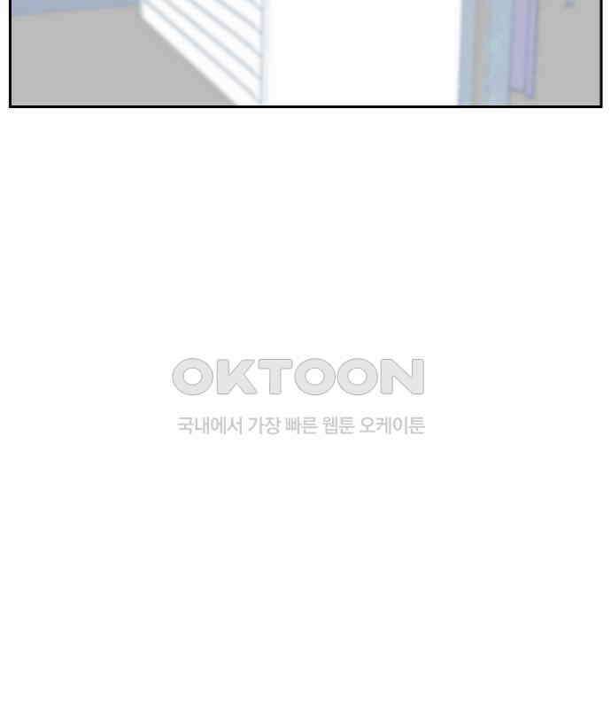 달이 뜨지 않는 도시 29화 22