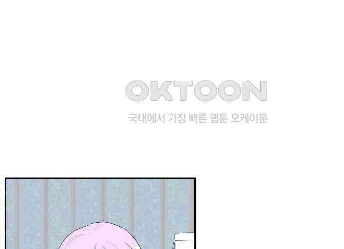 달이 뜨지 않는 도시 29화 24