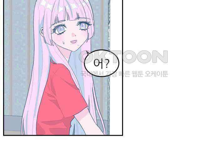 달이 뜨지 않는 도시 29화 25