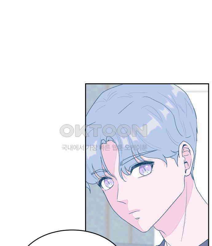 달이 뜨지 않는 도시 29화 28