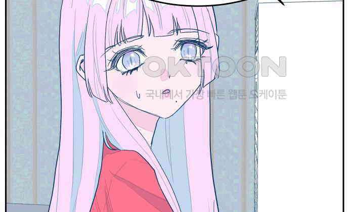 달이 뜨지 않는 도시 29화 32