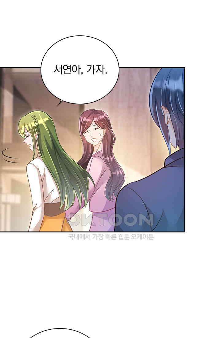 이혼해줄래요? 시즌2 43화 7