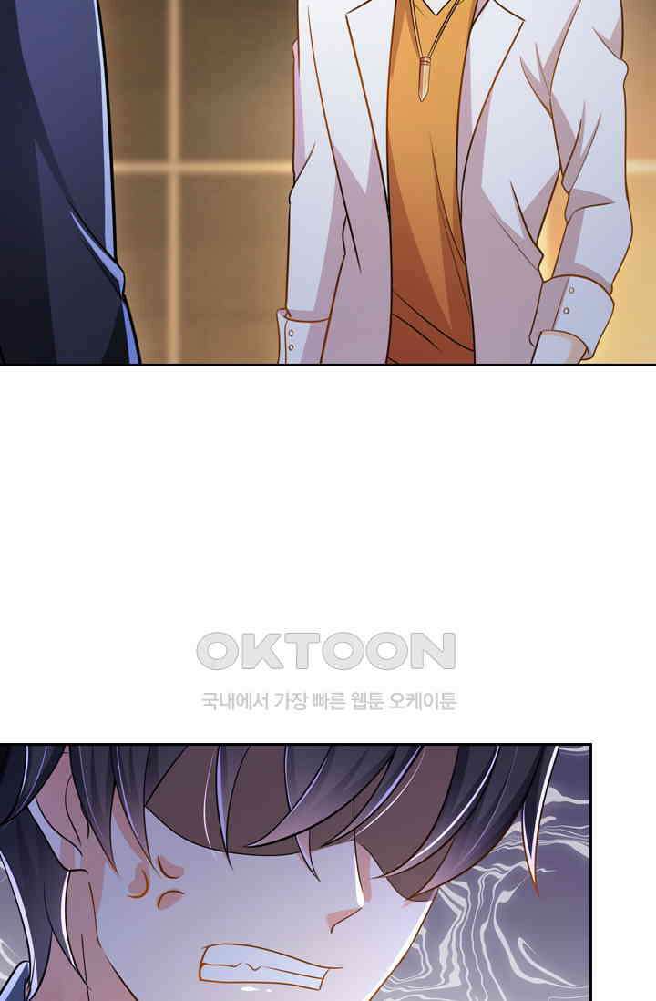 이혼해줄래요? 시즌2 50화 6