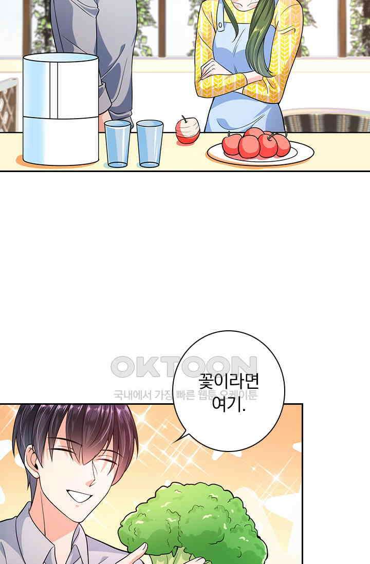 이혼해줄래요? 시즌2 57화 5