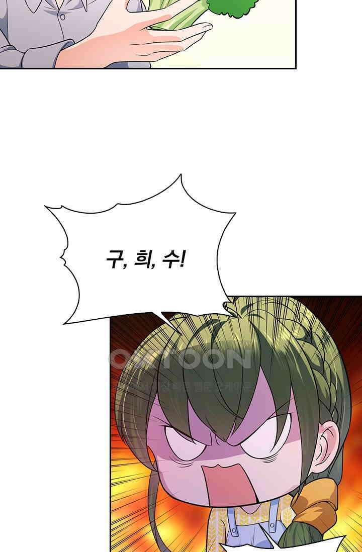이혼해줄래요? 시즌2 57화 6