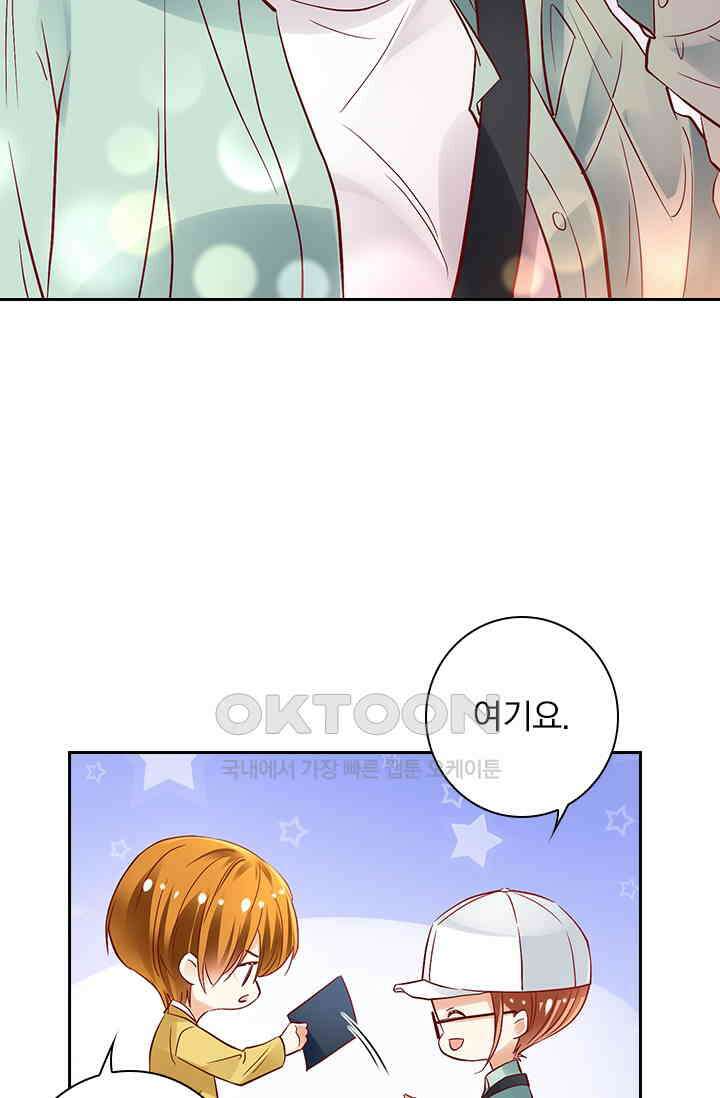 이혼해줄래요? 시즌2 62화 3