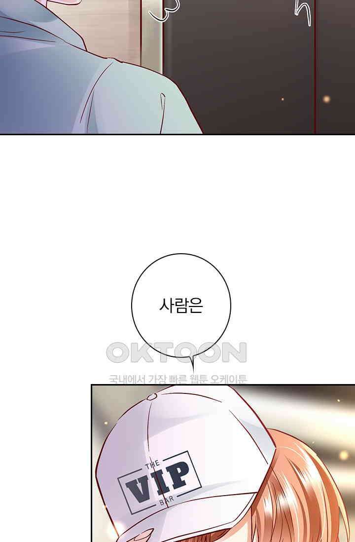 이혼해줄래요? 시즌2 62화 5