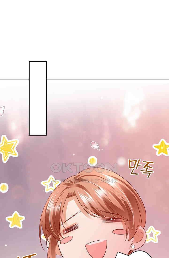 이혼해줄래요? 시즌2 66화 1